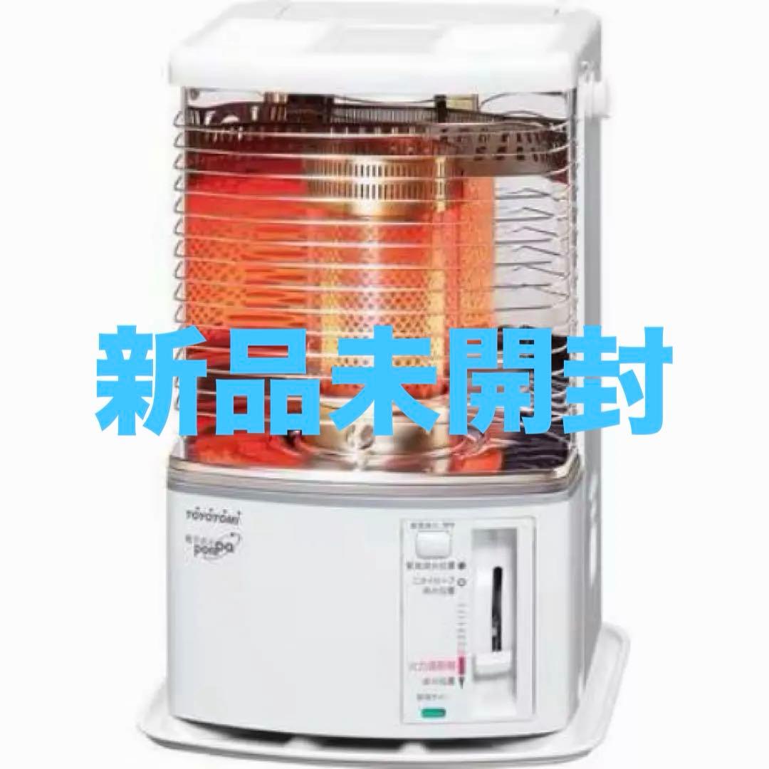 【新品未開封】トヨトミ RS-H290-W 石油ストーブ