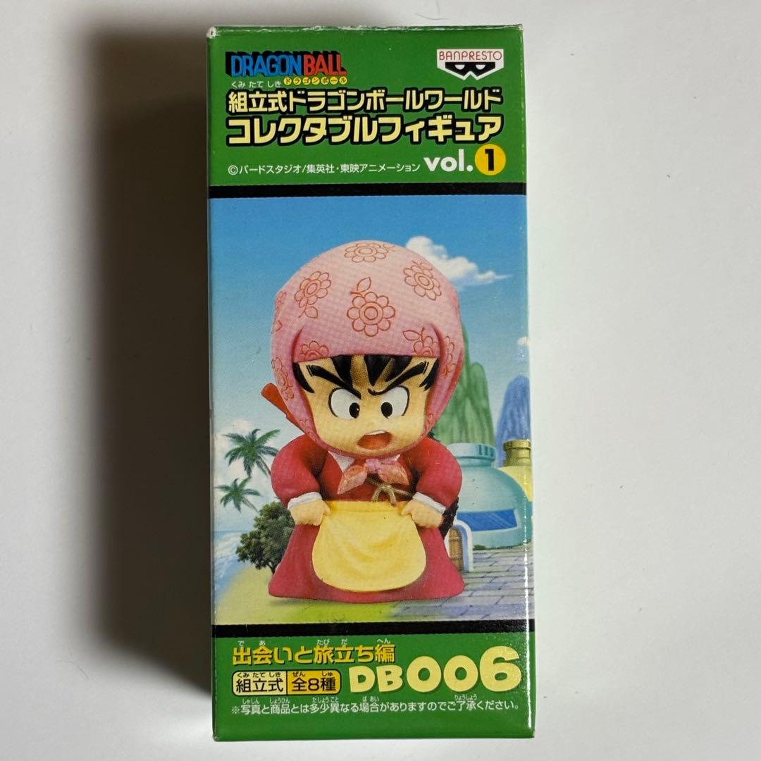 ドラゴンボール ワールドコレクタブル vol.1 出会いと旅立ち編 孫悟空
