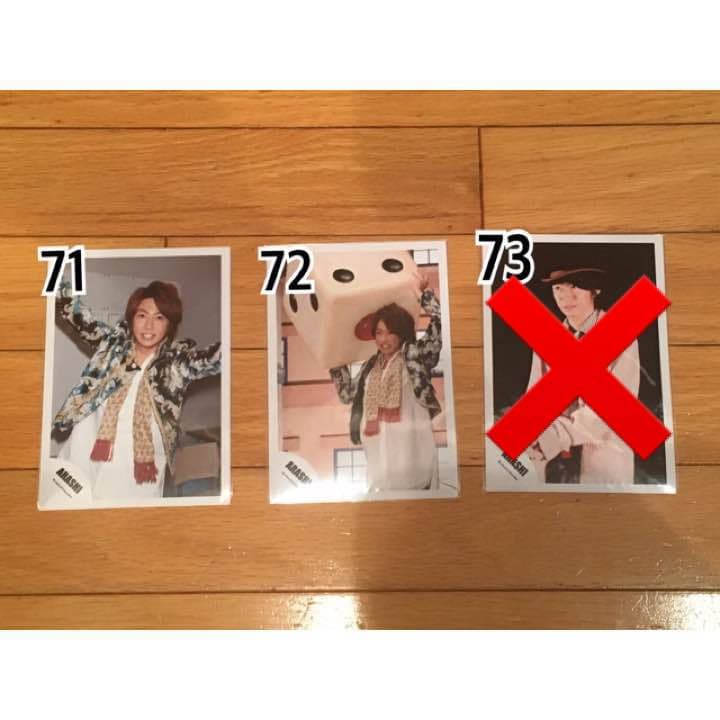 1枚150円【嵐 公式生写真⑤】バラ売りしてます！