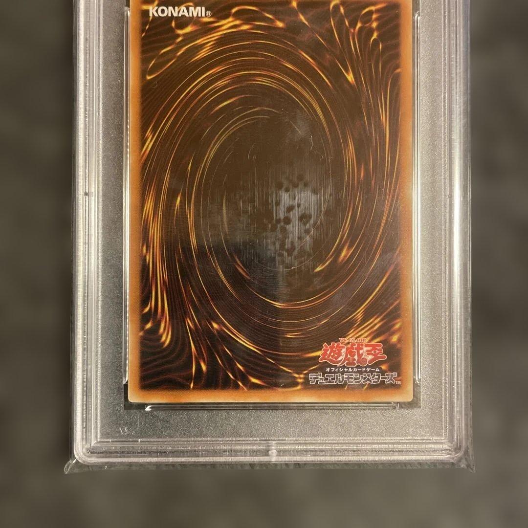 遊戯王OCG 初期ウルトラ ウィジャ盤 PSA10 早い者勝ち！！