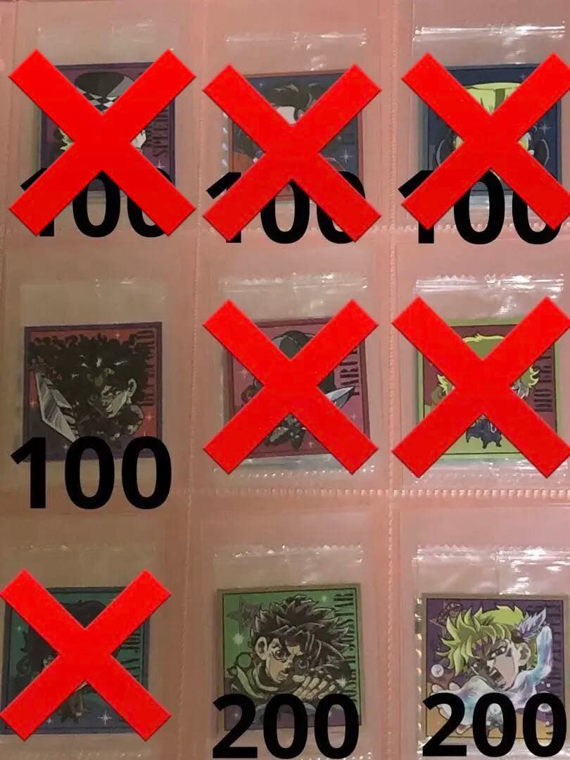 バラ売り 1.2.3弾 R.N ジョジョ ウエハース 600円以上から