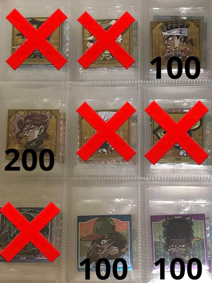 バラ売り 1.2.3弾 R.N ジョジョ ウエハース 600円以上から