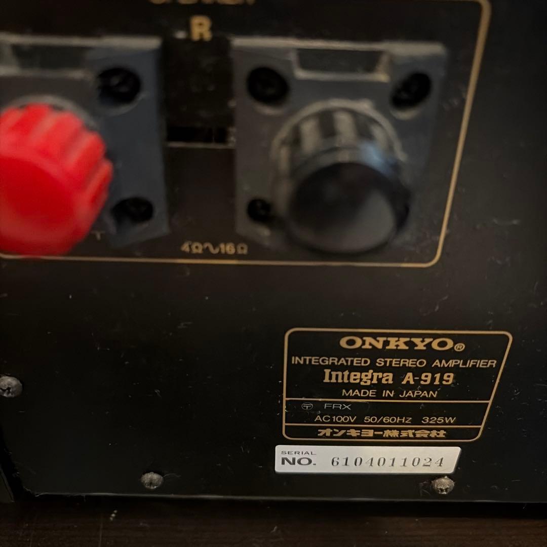 ONKYO 統合ステレオアンプ