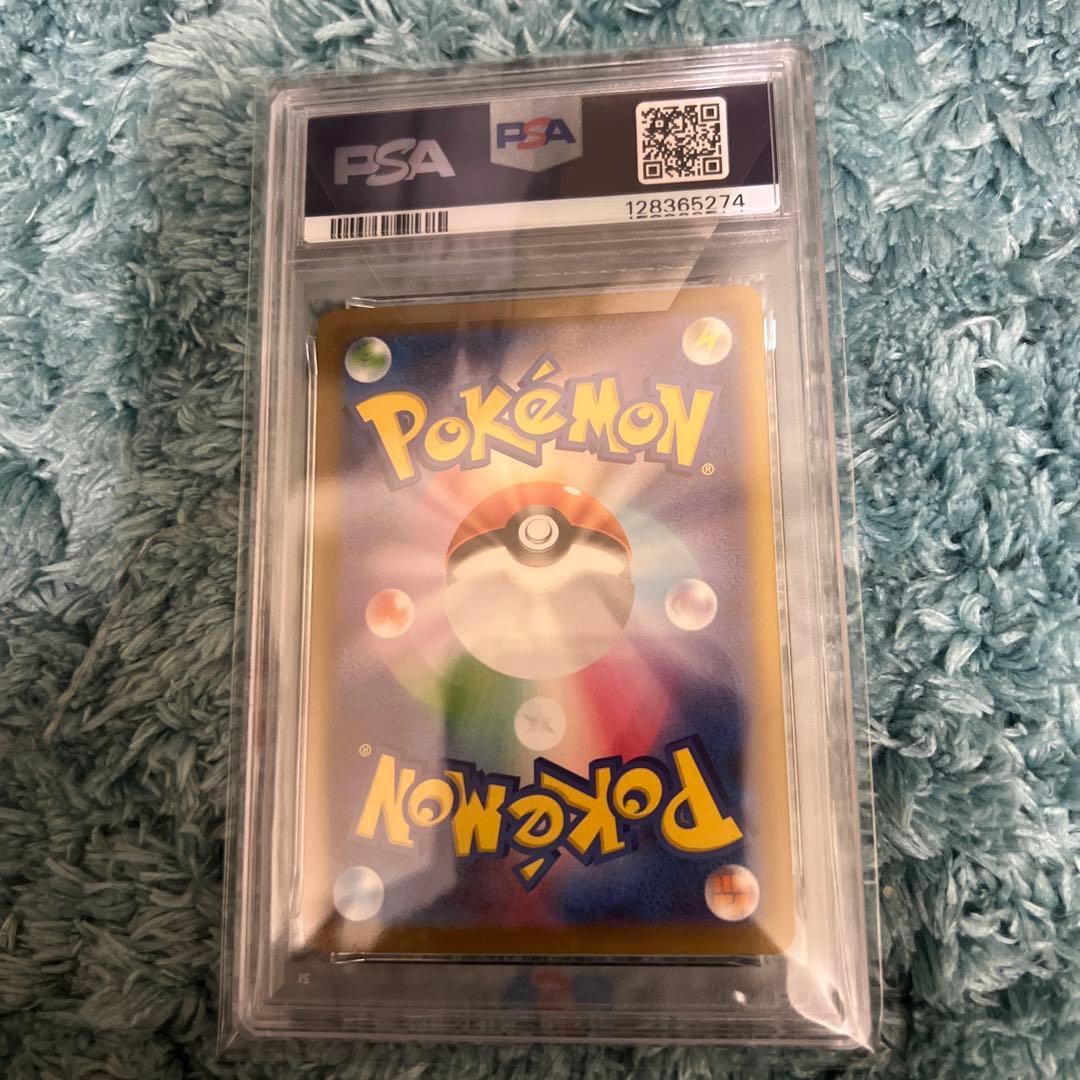 り*ん様 PSA10 マック ピカチュウ プロモ ポケモンカード 鑑定品