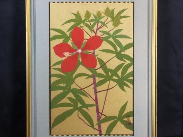向井久万　落款印譜　共シール『紅蜀葵』日本画　岩絵具彩色 10号 0801F