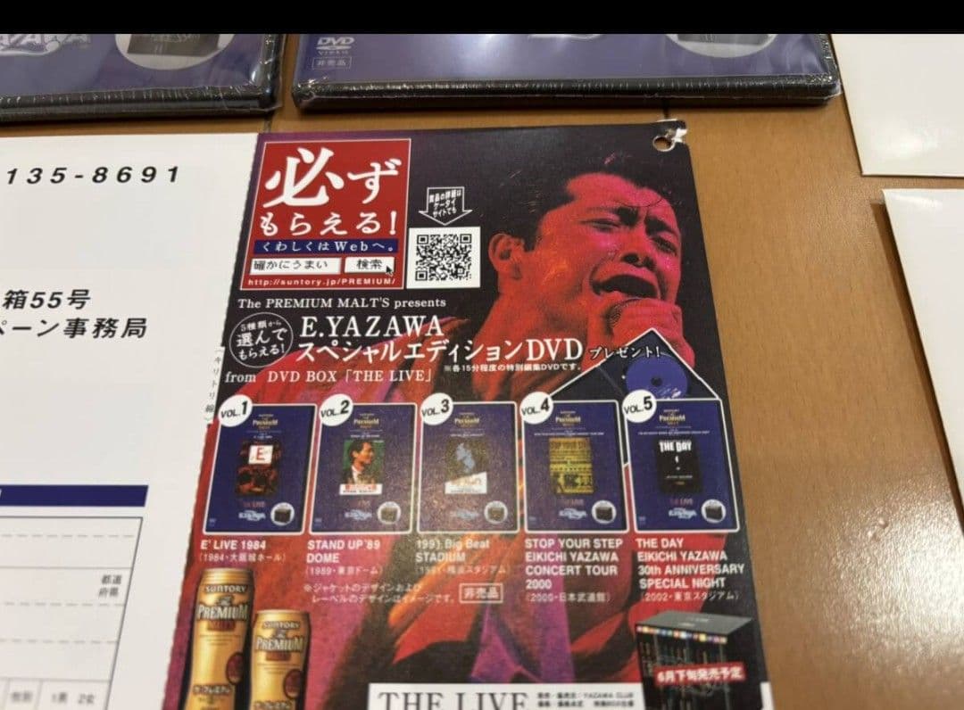 矢沢永吉 EYAZAWA モルツ スペシャルエディション DVD 5枚新品未開封
