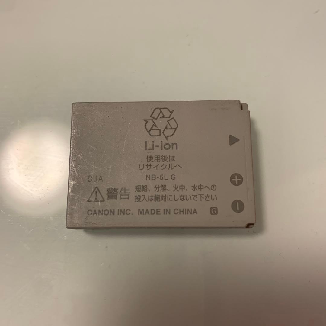 Canon IXY DIGITAL 920IS 本体と充電器セット