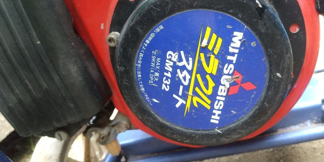 高圧洗浄機本体 MHW100B-3M 送料込み