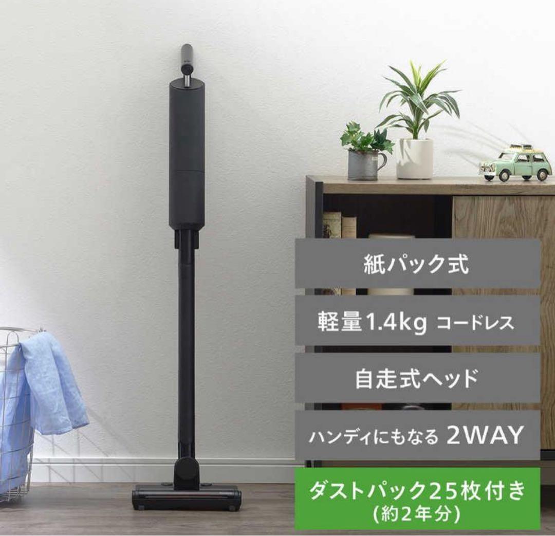 ツインバード　TWINBIRD　掃除機 スティック型クリーナー TC-E264B