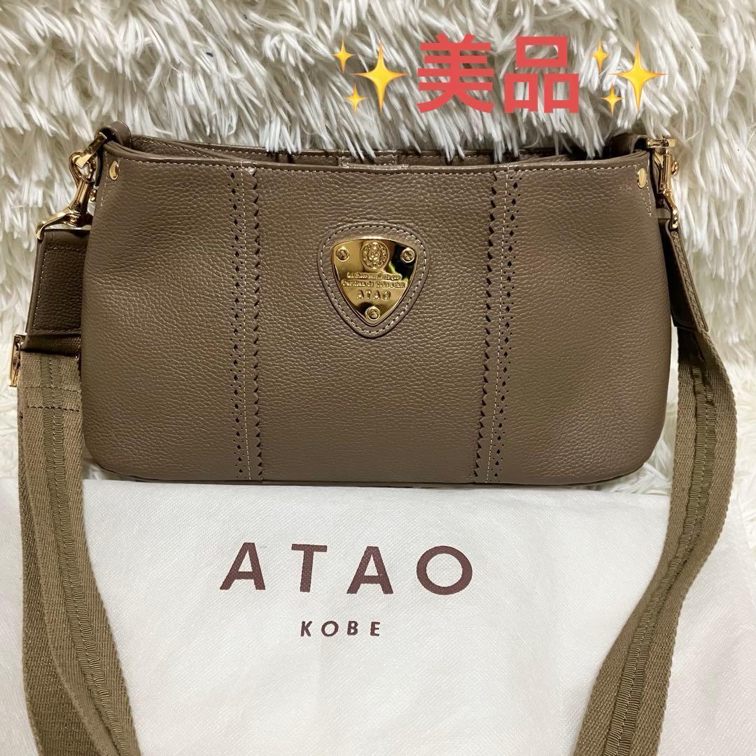 売約済み ここあまま様ショルダーバッグ ゴールド金具 アタオ