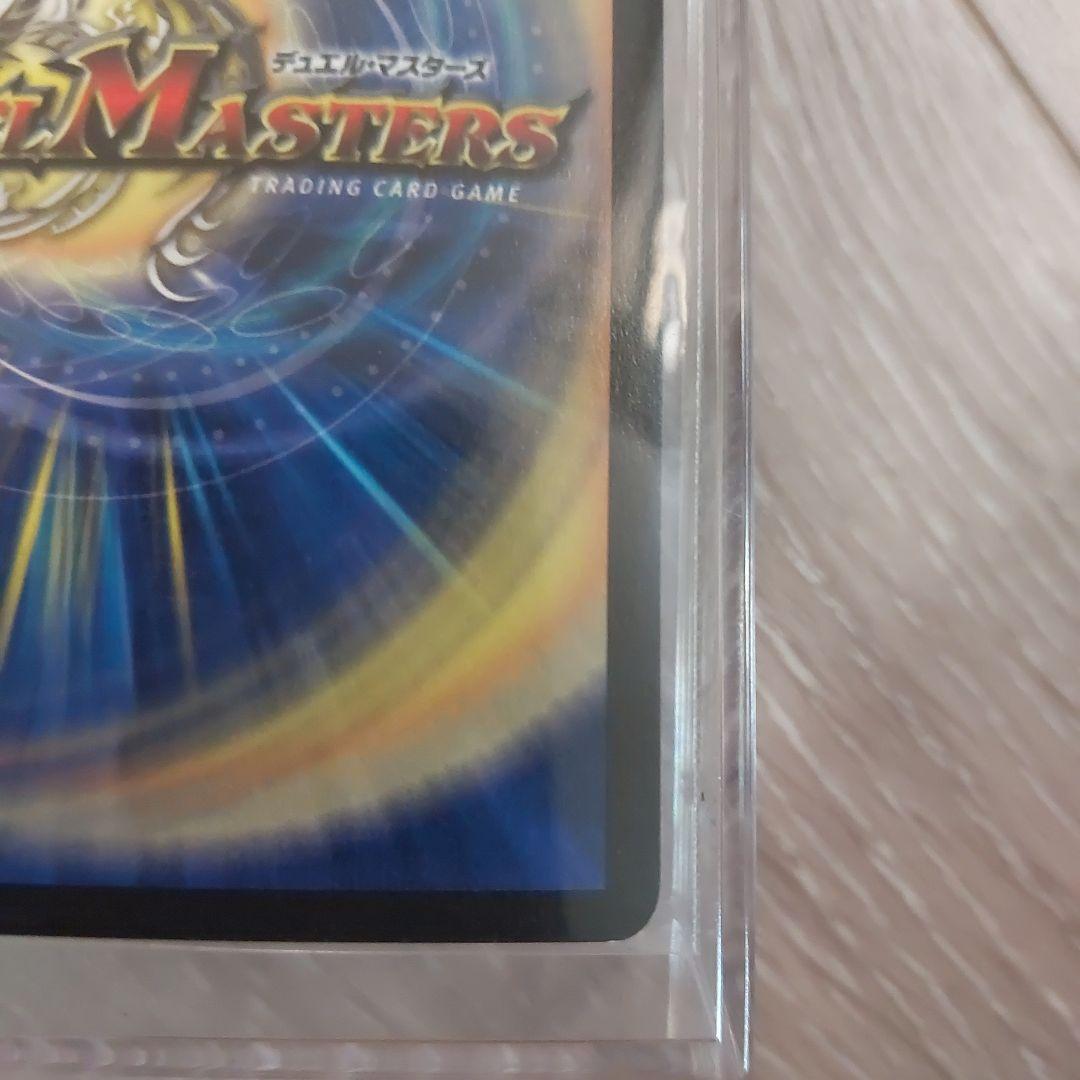 フェアリーライフ初期　プロモ