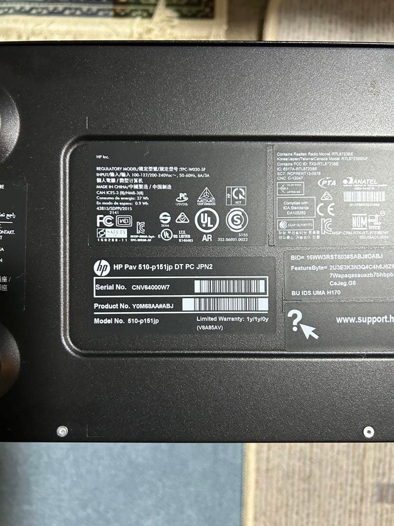 HP Pavilion デスクトップPC