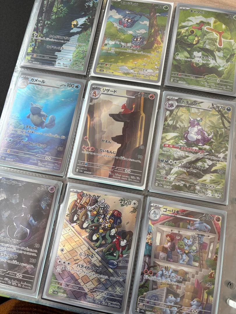 ポケモンカード　コレクションまとめ売り　引退品