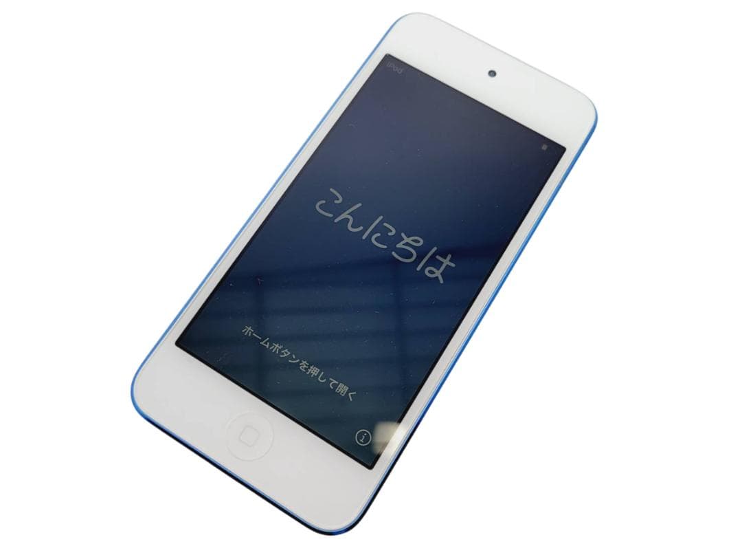 iPod touch 第7世代 32GB MVHU2J/A ブルーカラー