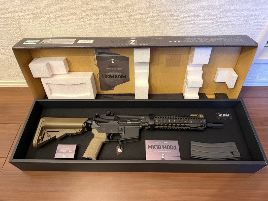 【東京マルイ】MK18 MOD.1 ガスブローバックガン