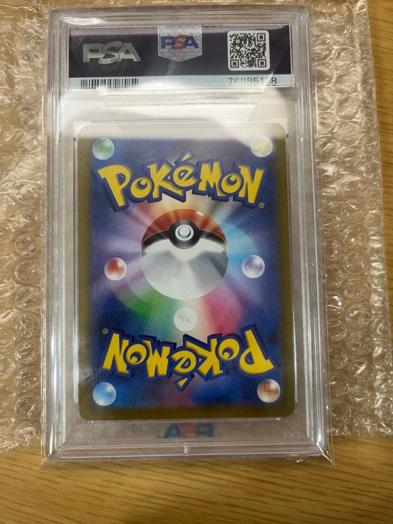 ニンフィアVMAX HR S6a イーブイヒーローズ 093/069p