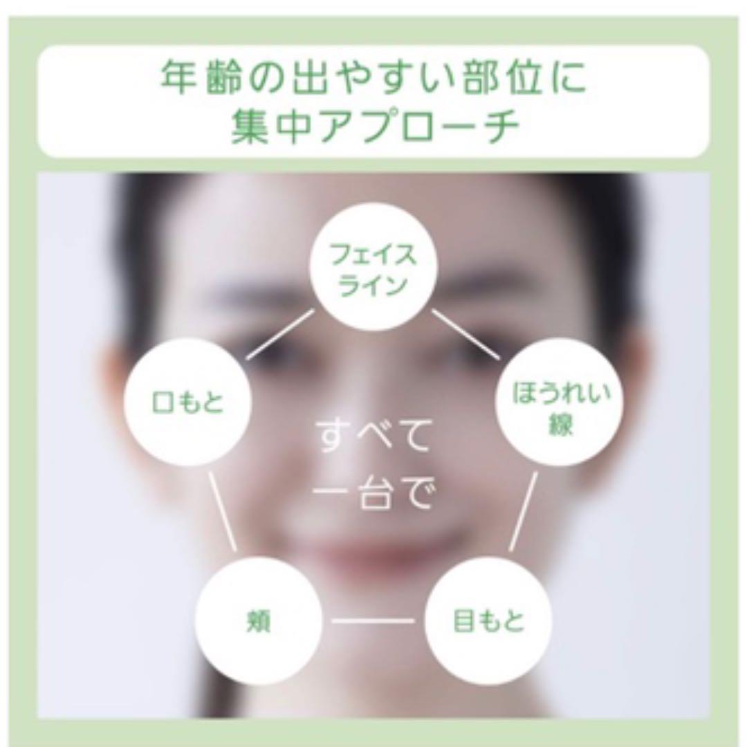 パナソニック 美顔器 RF波 専用クリーム付き！！