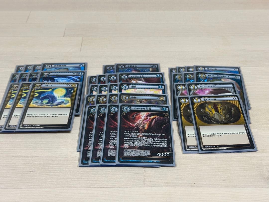 イジンデン　まとめ売り　引退品