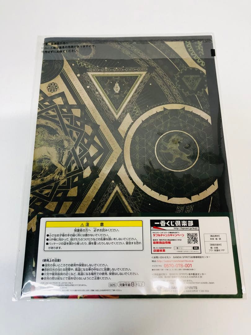 アイドリッシュセブン 一番くじ 星巡りの観測者 ブックレット6冊セット