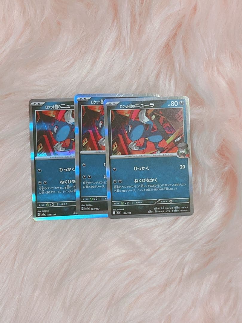 ポケモンカード バラ売り