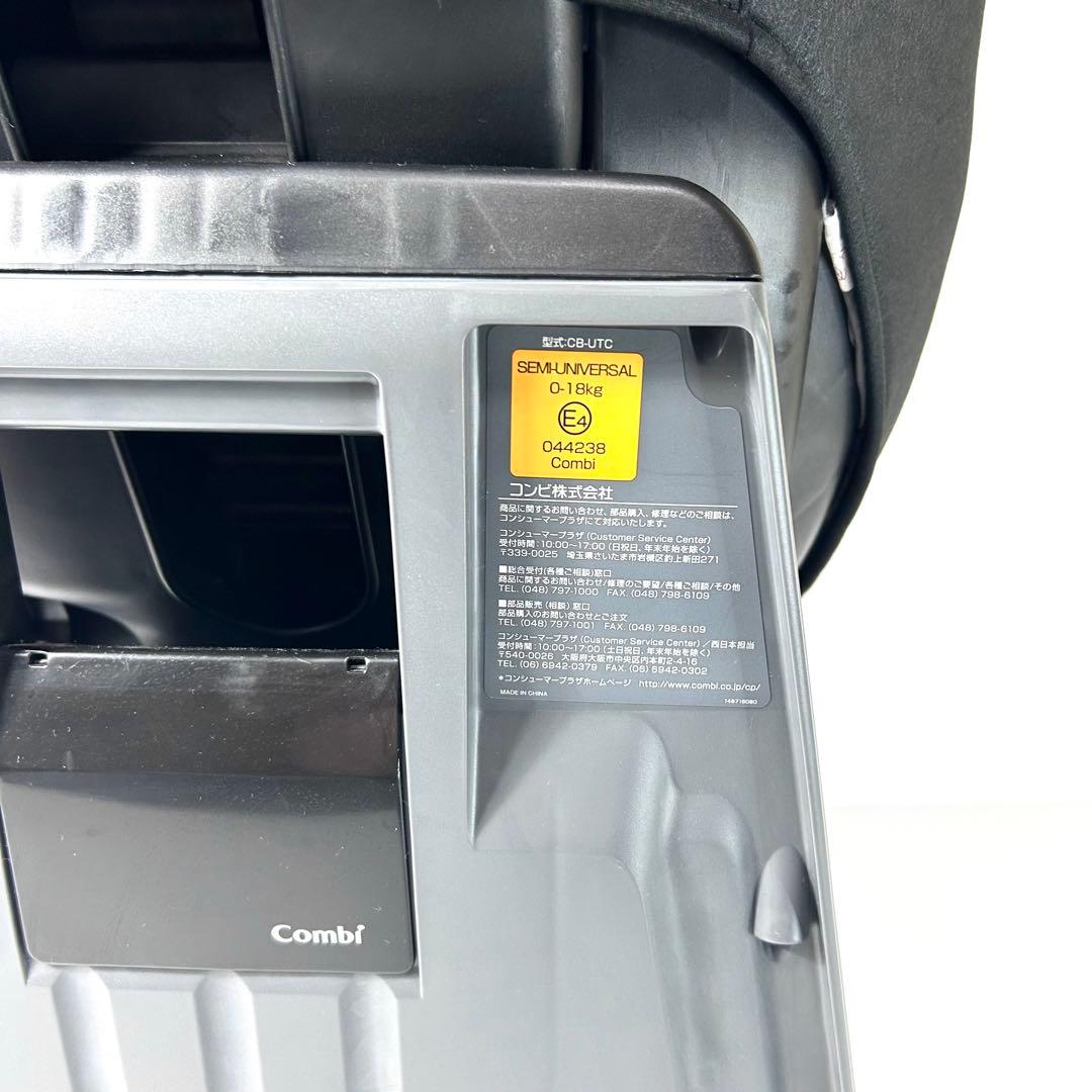 極美品☆上位モデル！コンビ ネルーム エッグショック NF-600