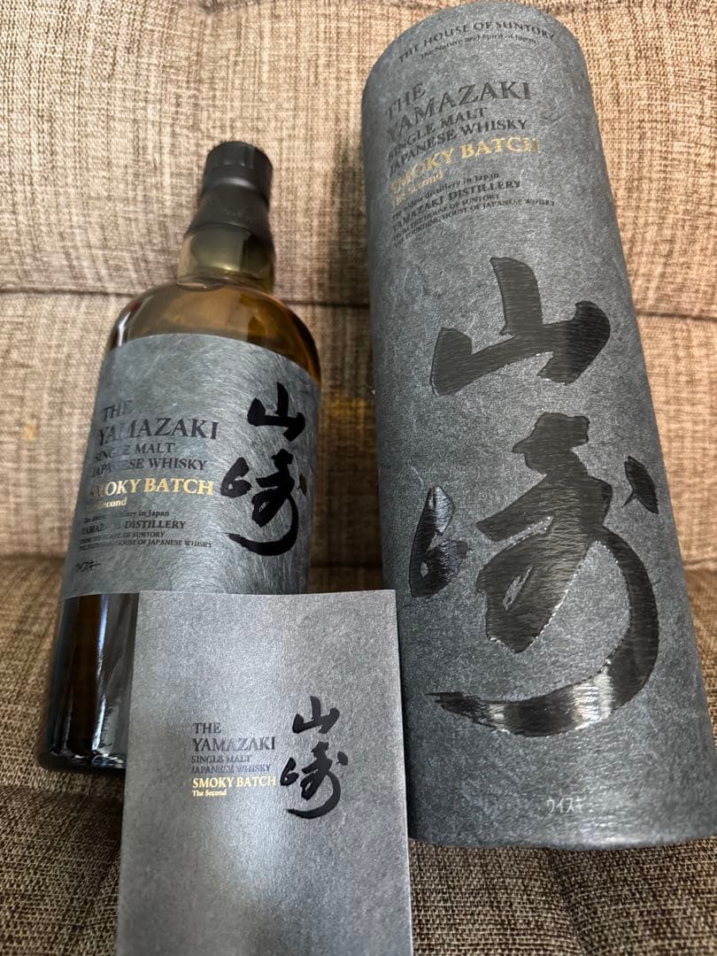 山崎 スモーキーバッチザセカンド 白州 ピーテッドスイートエディション