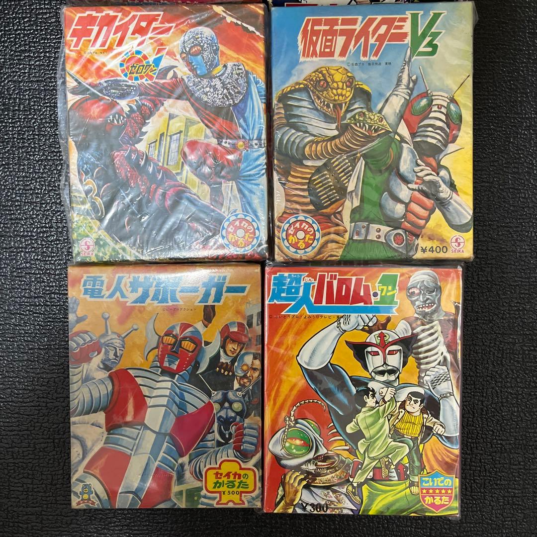 【当時物・貴重】変身忍者嵐　巨人の星　キカイダー　仮面ライダーV3