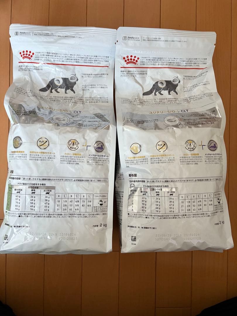  CANIN ユリナリー S/O CLT 2kg × 2個