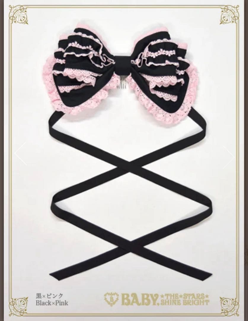 BABY シャン・ドゥ・フルールリボンベッドドレス　黒×ピンク