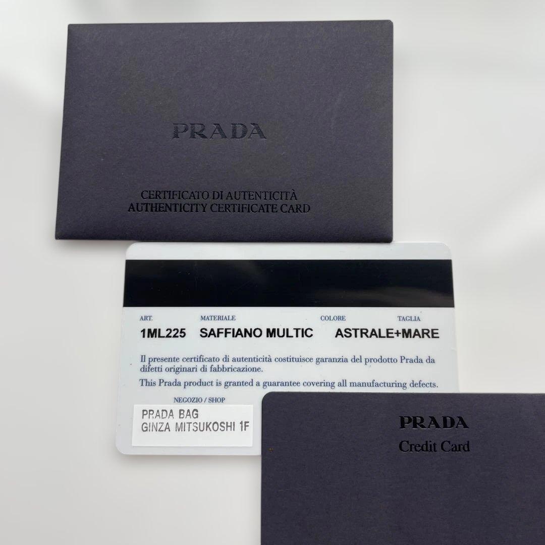 ★PRADA★正規品　二つ折り財布 バイカラーブルー