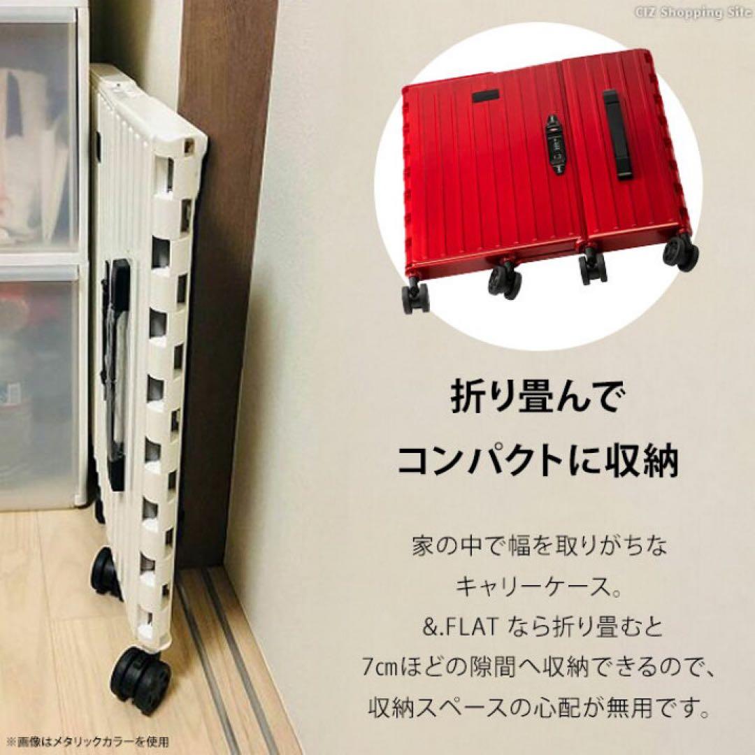 フロントオープン &.FLAT アンドフラット 折りたたみ キャリーバッグ
