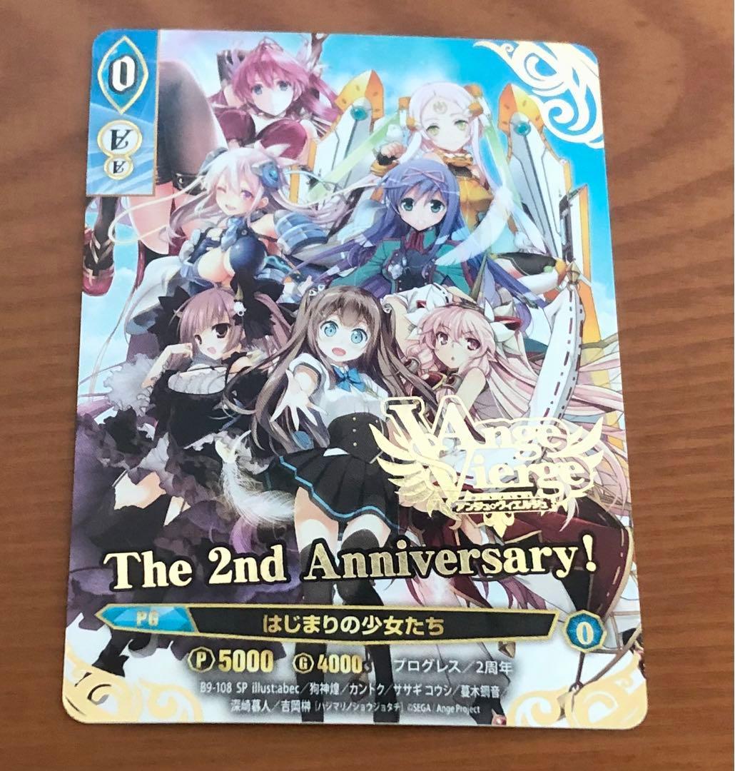 アンジュ・ヴィエルジュ　SP　はじまりの少女たち　金箔押し