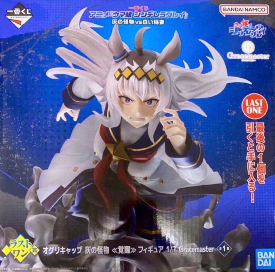 新品未開封　ウマ娘　フィギュア