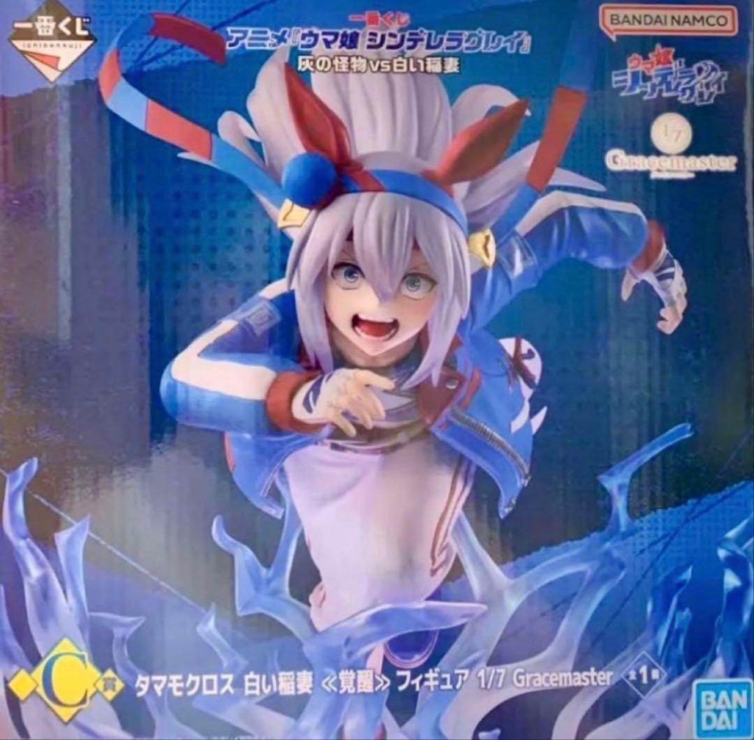 新品未開封　ウマ娘　フィギュア