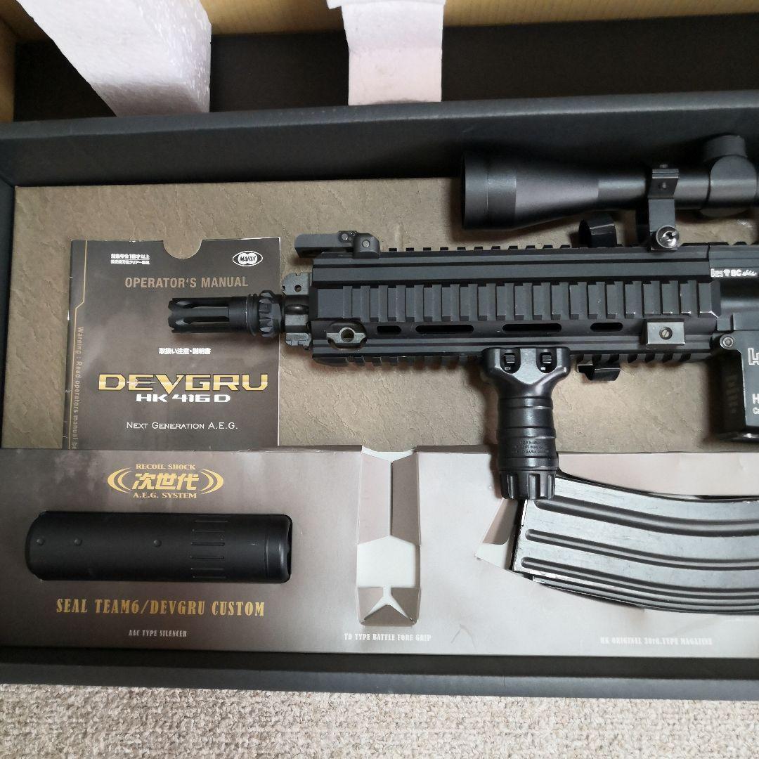 東京マルイ次世代DEVGRUカスタム HK416D