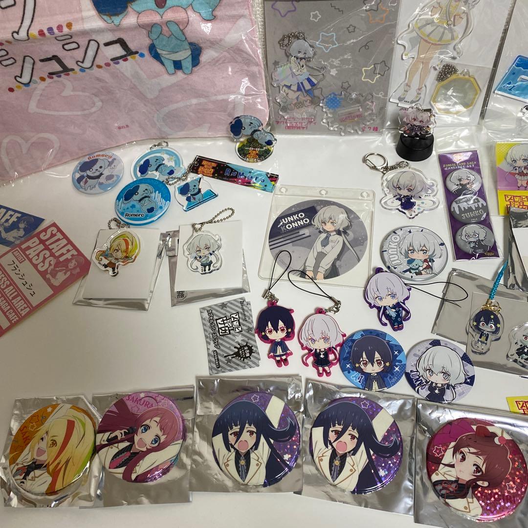 ゾンビランドサガ グッズ　まとめ売り