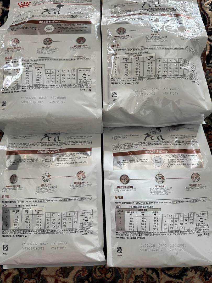  CANIN 消化器サポート 1kg×4袋