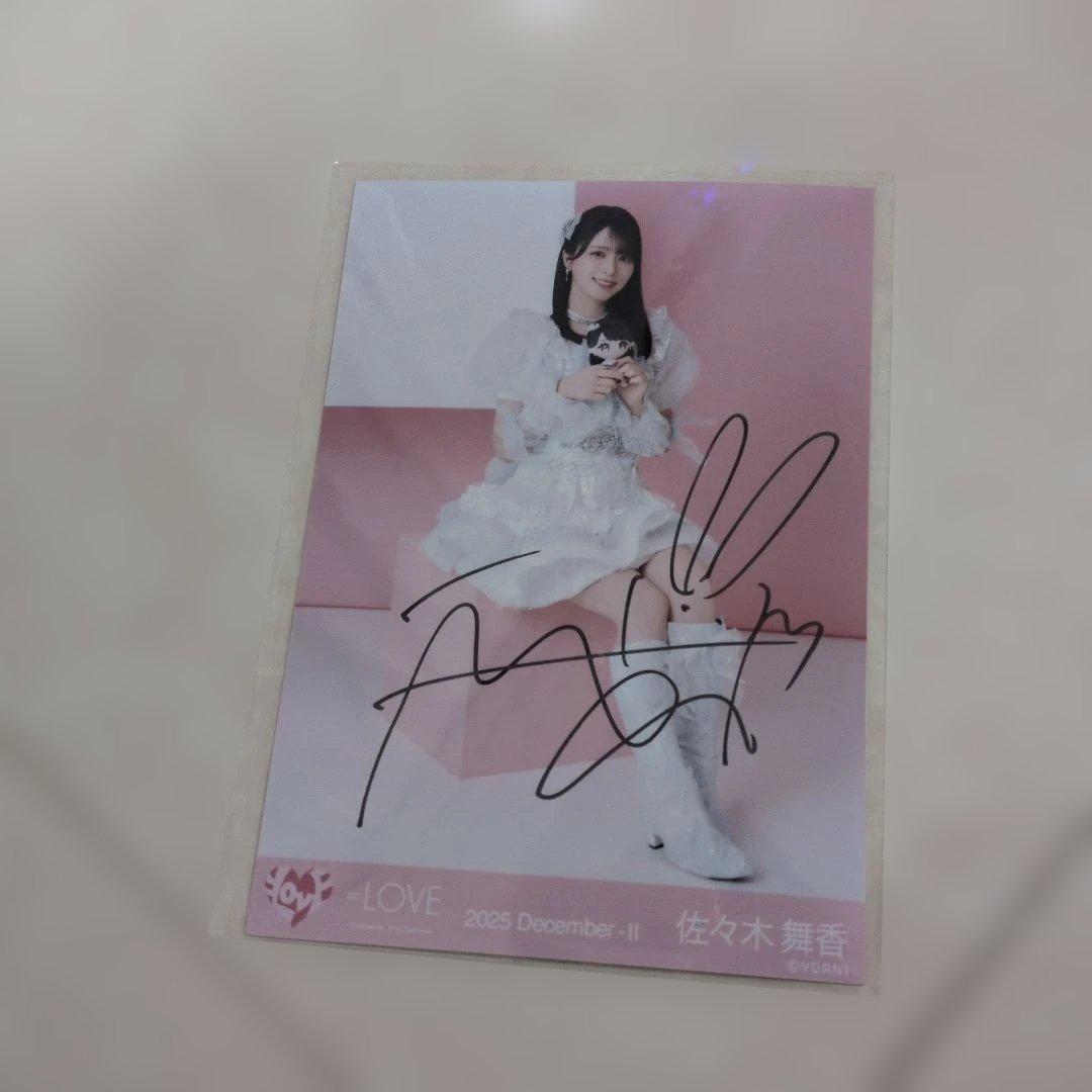 【佐々木舞香 直筆サイン入り】=LOVE　モーリーファンタジーヒキ　生写真