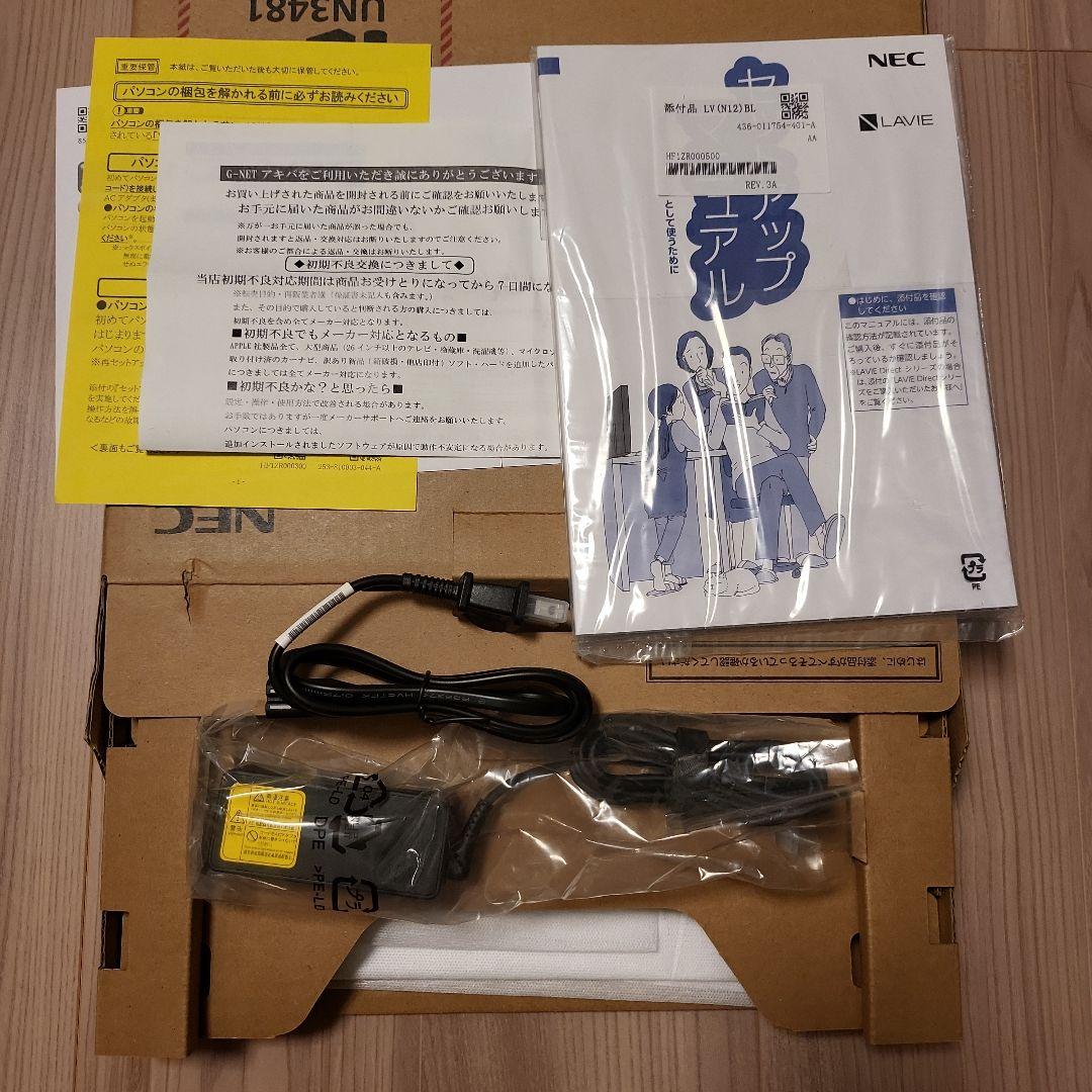 NEC LAVIE N1275/BAL ネイビーブルー 中古品