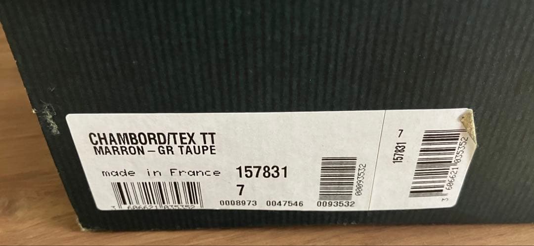 レア パラブーツ シャンボード 7インチ