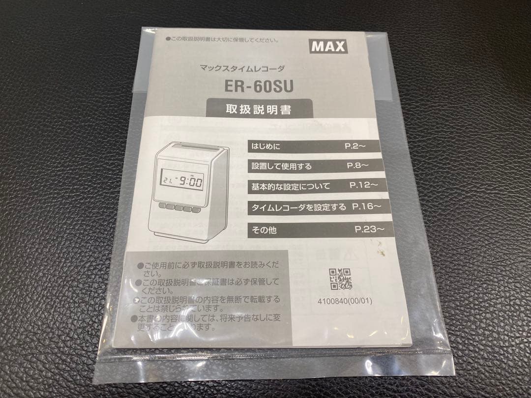 MAXタイムレコーダー ER-60SU