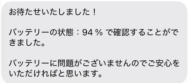 ipad pro 11インチ 第2世代（2020）128G Wifi+セルラー