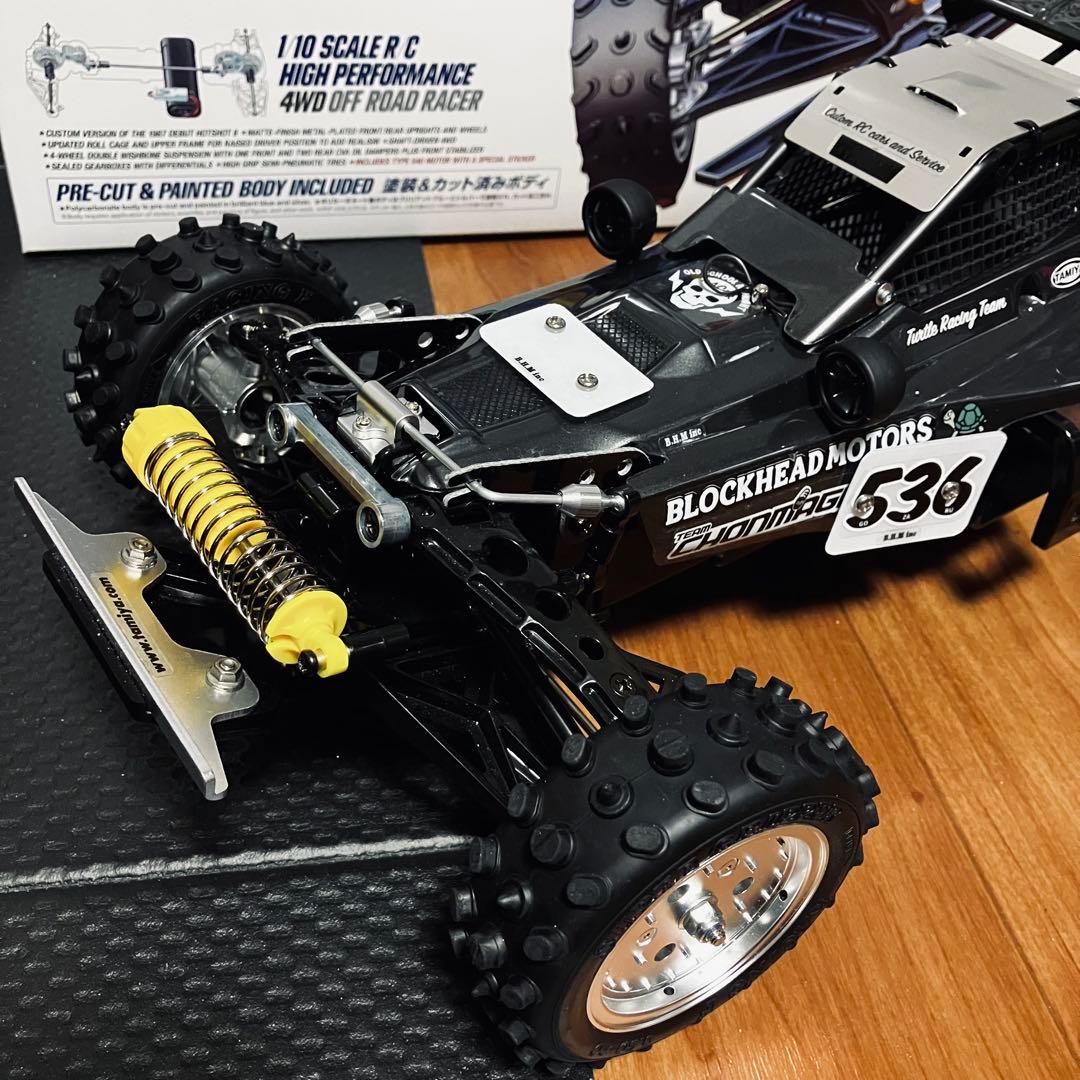 HOTSHOTⅡ BHM / TAMIYA