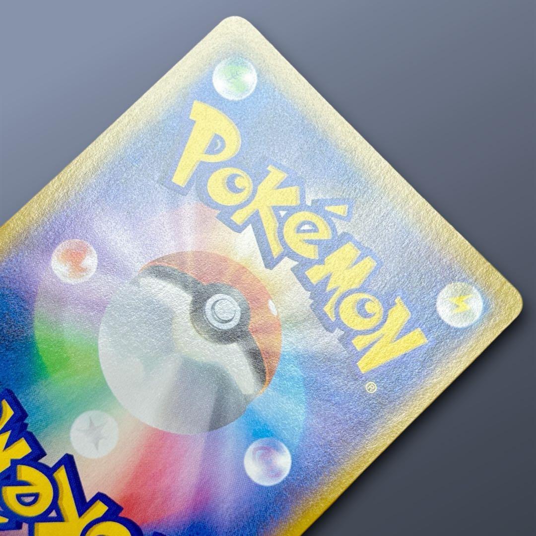 はくばバドレックスVMAX HR : SA S6H 白銀のランス 085/070