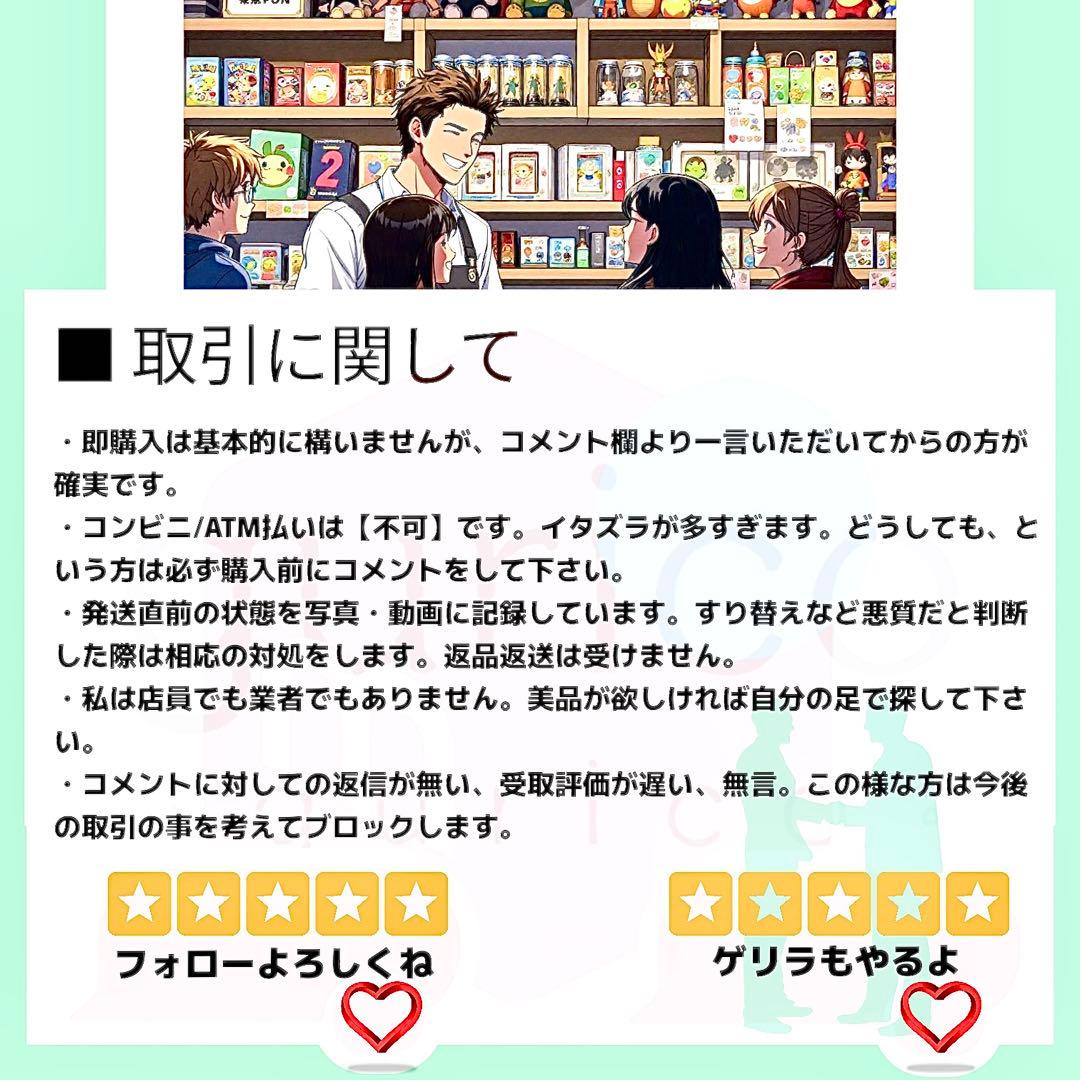 はくばバドレックスVMAX HR : SA S6H 白銀のランス 085/070