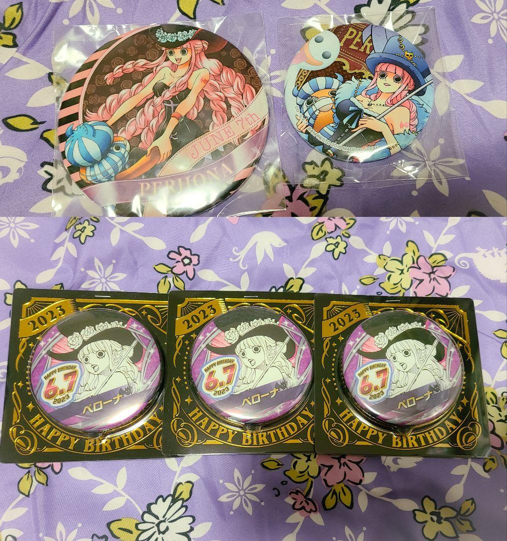 ONEPIECE ペローナ セット