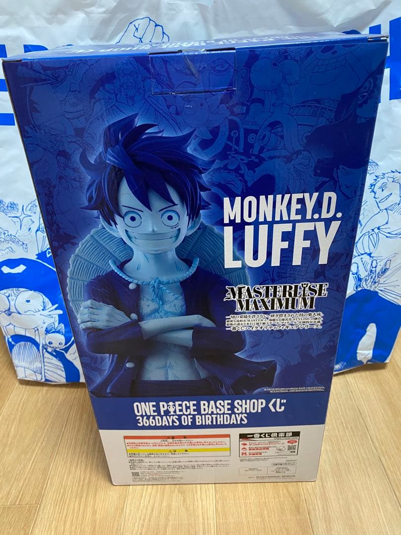 ONE PIECE BASE SHOPベースショップカラーフィギュア賞　ラスワン