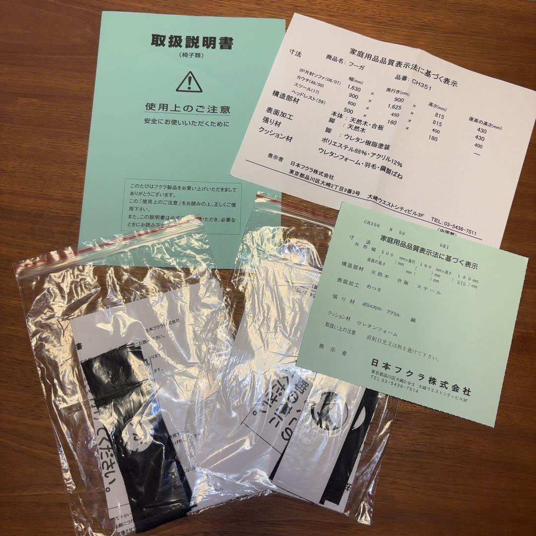 ACTUS/アクタス×HUKLA/フクラ トリノ カウチソファ カウチソファのみ