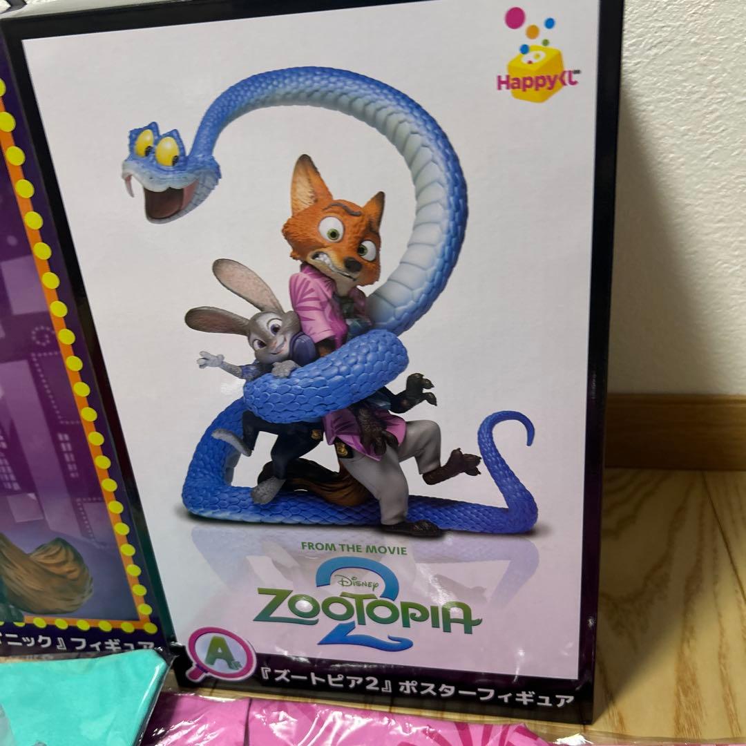 ズートピア2 ハッピーくじ　ラストワン　A賞 フィギュア　上位賞コンプリート