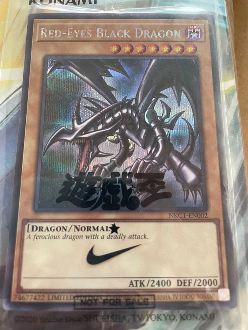 遊戯王 レッドアイズブラックドラゴン ナイキコラボ NIKE 英語